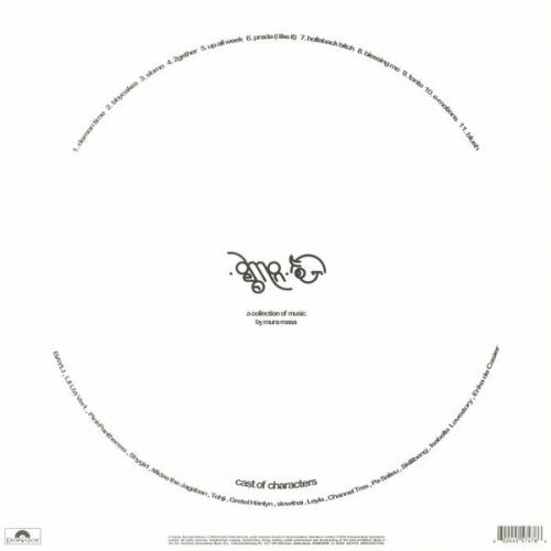 Виниловая пластинка Mura Masa - Demon Time (Black Vinyl LP)