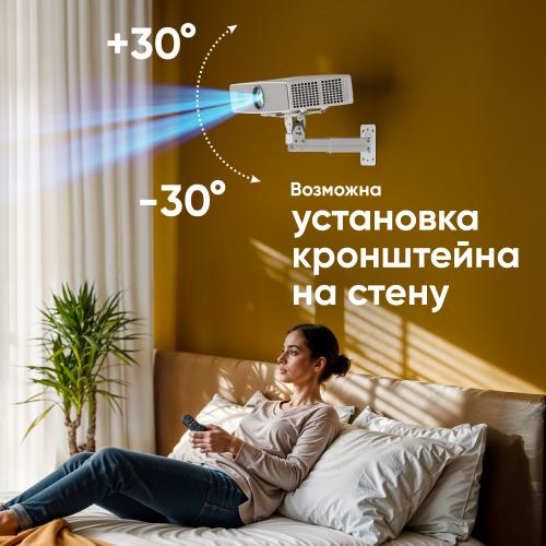 Кронштейн для проектора Onkron K3A white