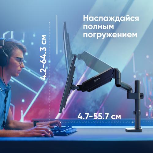 Кронштейн для монитора Onkron G75-B