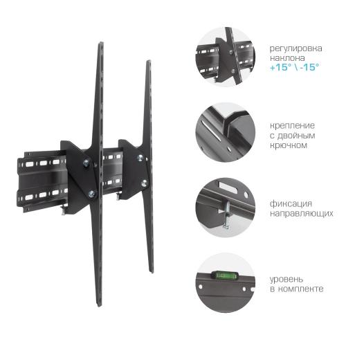 Кронштейн для телевизора ARM Media PLASMA-2 черный