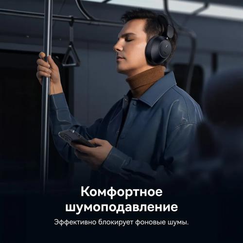 Наушники Baseus Bass 30 Max BK