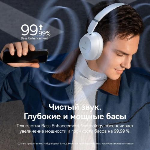 Наушники Baseus Bass 30 Max WT