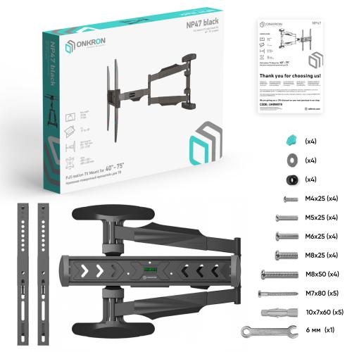 Кронштейн для телевизора Onkron NP47 black