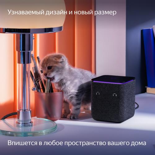 Умная колонка Яндекс Станция Миди Black