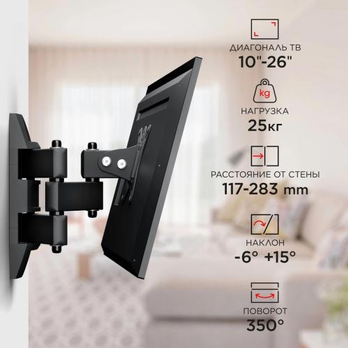 Кронштейн для телевизора Holder LCDS-5039 металлик
