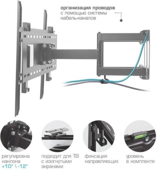 Кронштейн для телевизора Kromax ATLANTIS-80 черный