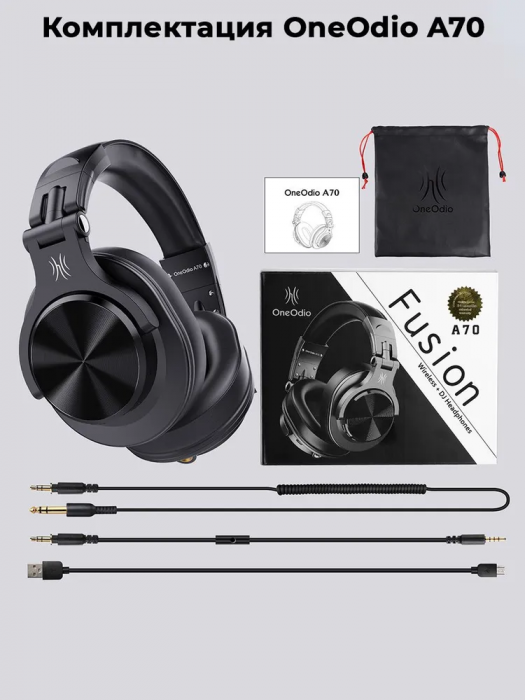 Hi Fi OneOdio A70 red 4 490